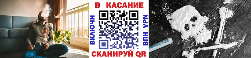 Наркотические вещества Стародуб СОЛЬ  Меф мяу мяу  ГАШИШ  Cocaine 