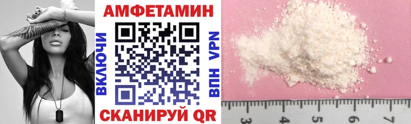 купить наркотик  blacksprut зеркало  Amphetamine Premium  Стародуб 