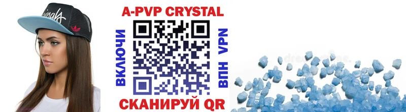 Alfa_PVP кристаллы  кракен ТОР  Стародуб  продажа наркотиков 
