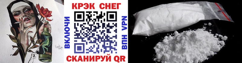 КОКАИН FishScale Стародуб
