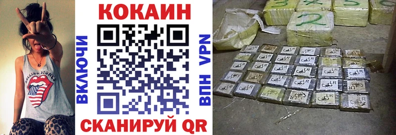 это формула Стародуб КОКАИН Columbia