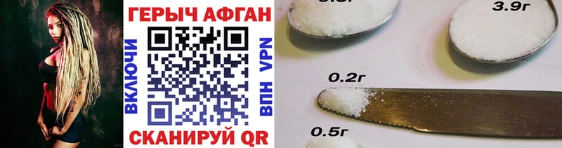 где можно купить наркотик  Стародуб  MEGA   Героин Афган 