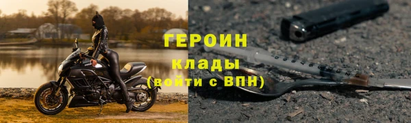 метадон Навашино