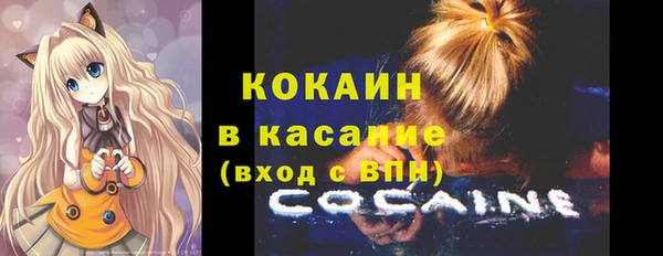 эйфоретик Михайловск