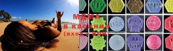 эйфоретик Михайловск