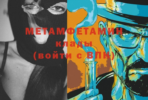 метадон Навашино