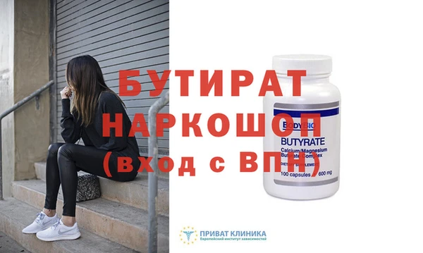 метадон Навашино