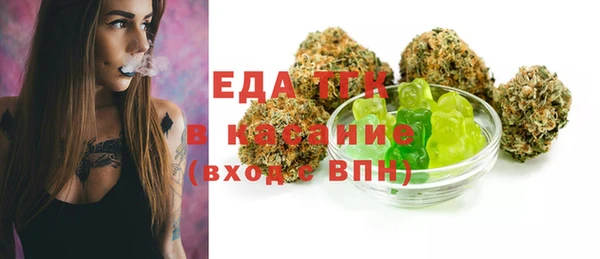 метамфетамин Надым