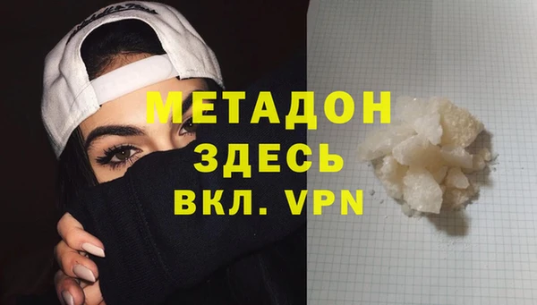эйфоретик Михайловск