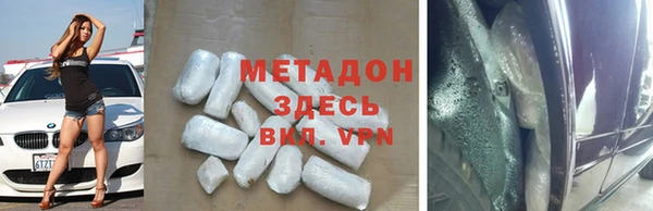 метадон Навашино