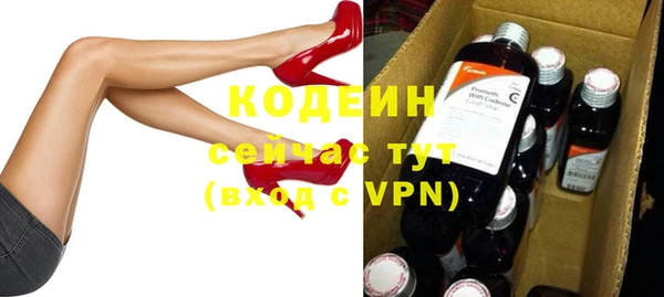 эйфоретик Михайловск