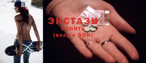 соль курить ск Михайловка