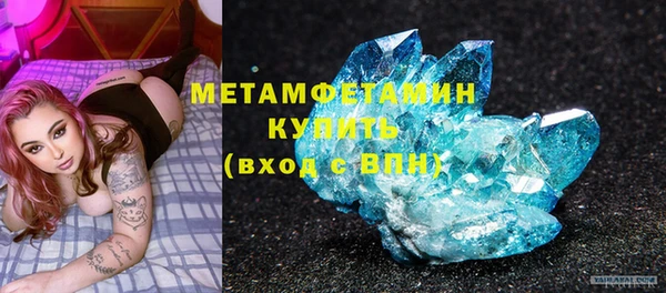 метамфетамин Надым
