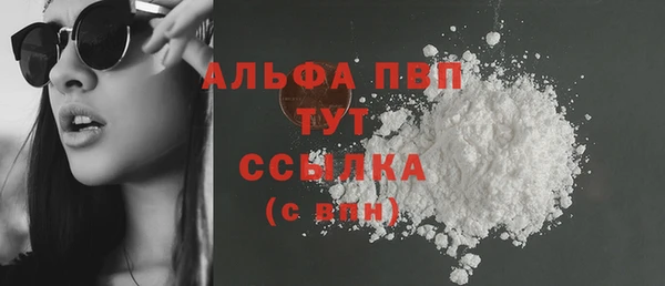 марихуана Медногорск