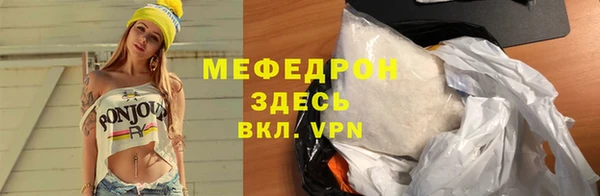 эйфоретик Михайловск