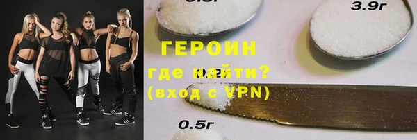 эйфоретик Михайловск