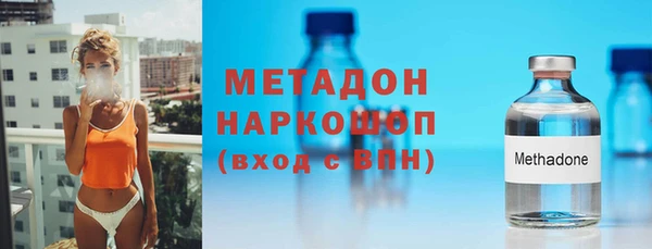 метамфетамин Надым