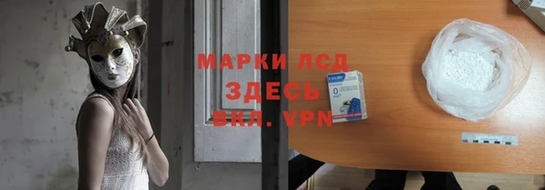эйфоретик Михайловск