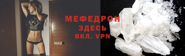 эйфоретик Михайловск