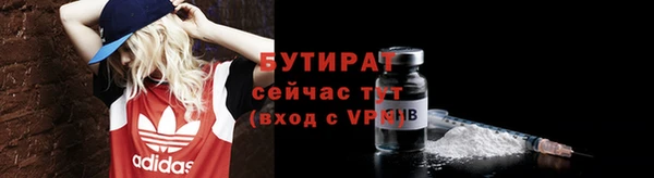 эйфоретик Михайловск