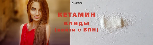 соль курить ск Михайловка