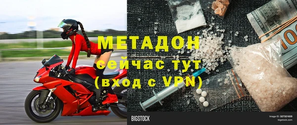 метадон Навашино