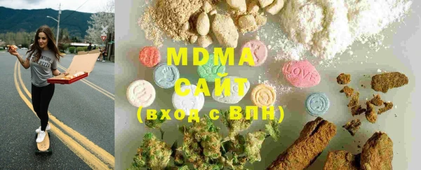 соль курить ск Михайловка