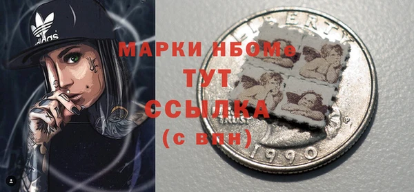 соль курить ск Михайловка