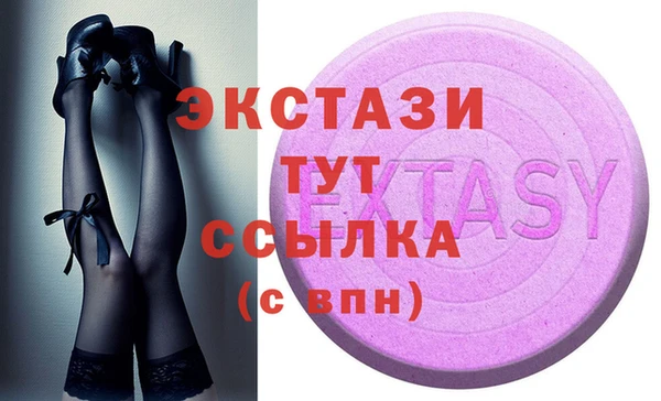 метамфетамин Надым