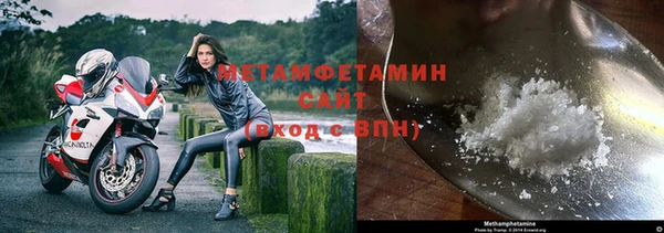соль курить ск Михайловка