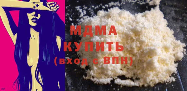 соль курить ск Михайловка