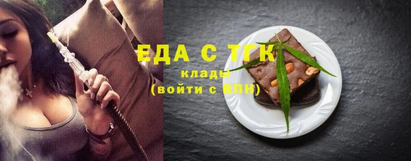соль курить ск Михайловка