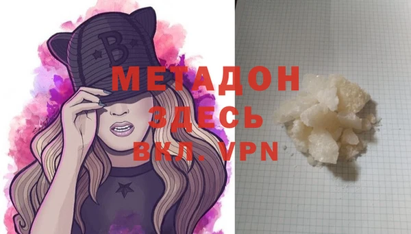 кокаин перу Михайлов