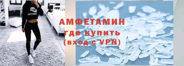 соль курить ск Михайловка