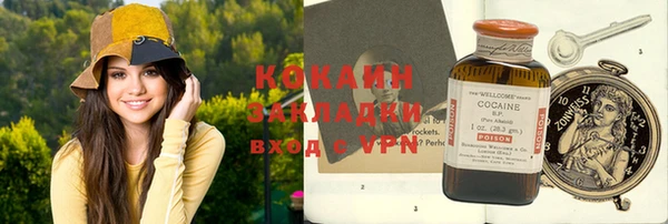 марки lsd Наволоки