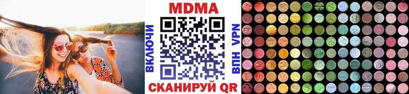 МДМА VHQ  где можно купить   Стародуб 