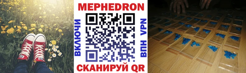 сколько стоит  Стародуб  Мефедрон мука 