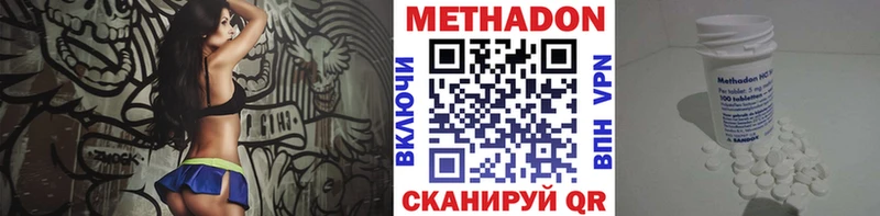 Метадон белоснежный  Стародуб 