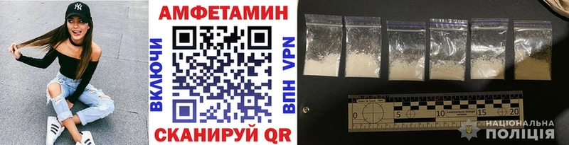 продажа наркотиков  МЕГА tor  Первитин винт  Стародуб 