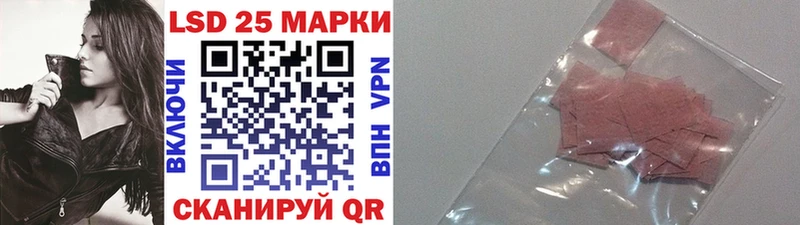 как найти закладки  Стародуб  Марки 25I-NBOMe 1,8мг 