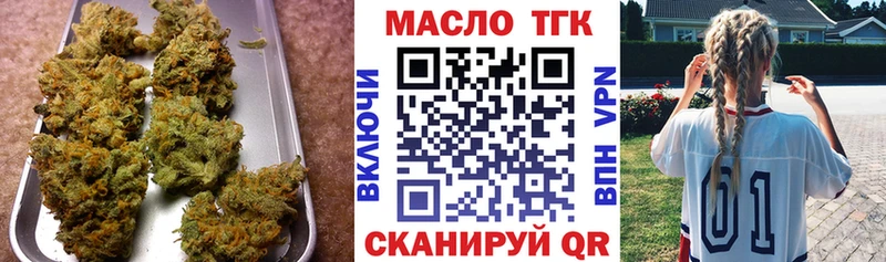 что такое наркотик Стародуб маркетплейс состав Дистиллят ТГК THC oil