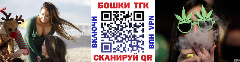Марихуана THC 21% Стародуб